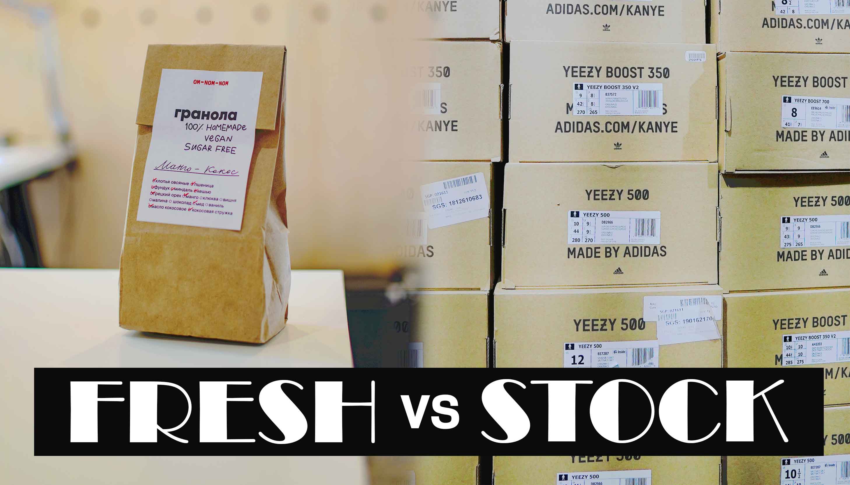 FRESH VS STOCK LABEL