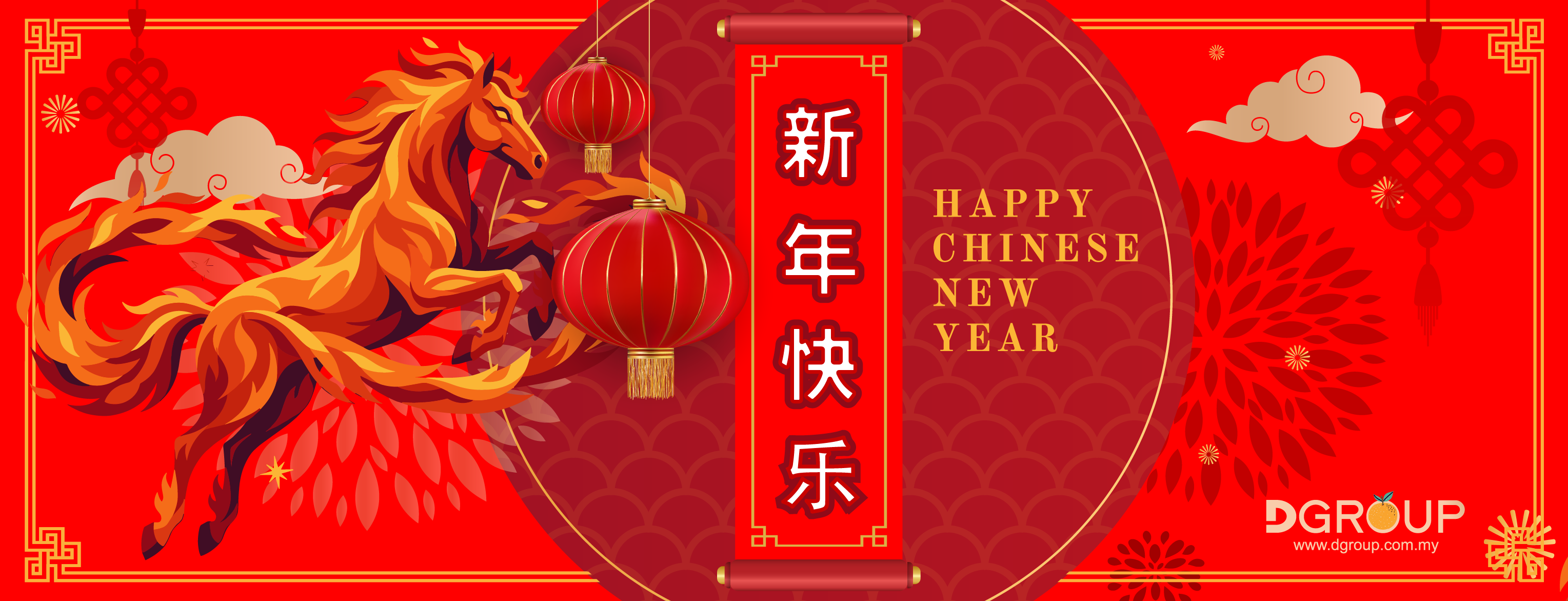 Happy Chinese New Year 2026; Year of The Fire Horse
